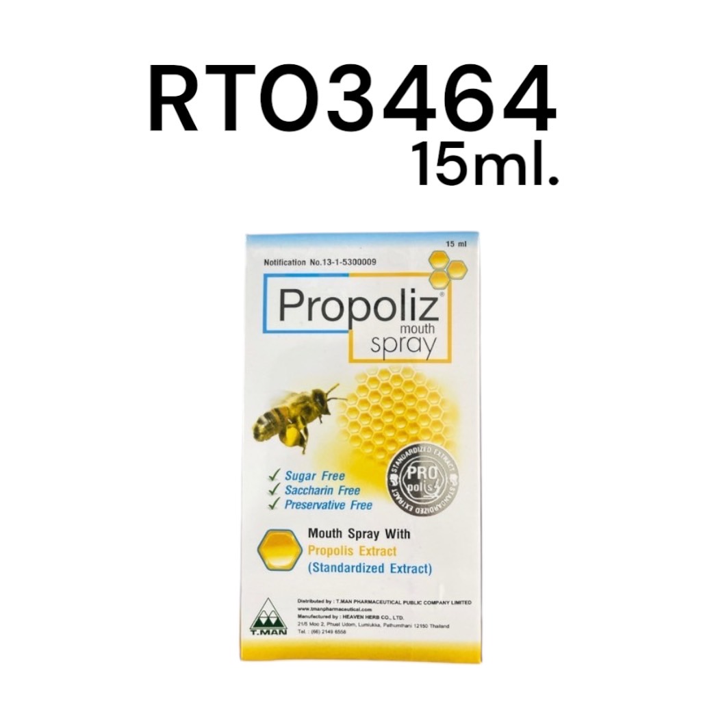 PROPOLIZ Mouth Spray 15ml.